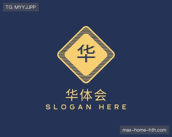 解读华体会世界杯
